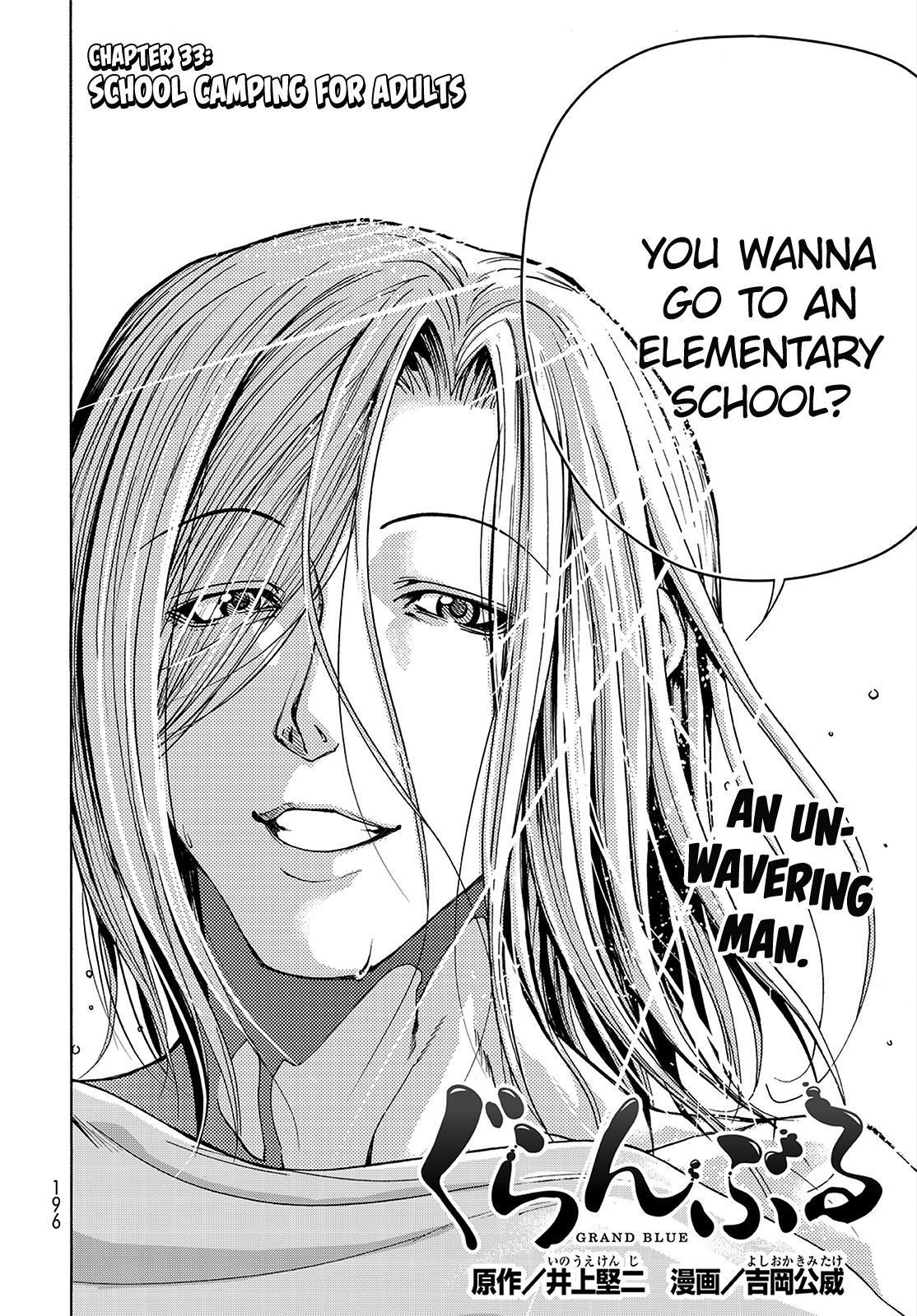 Grand Blue, Chapter 33 image 03